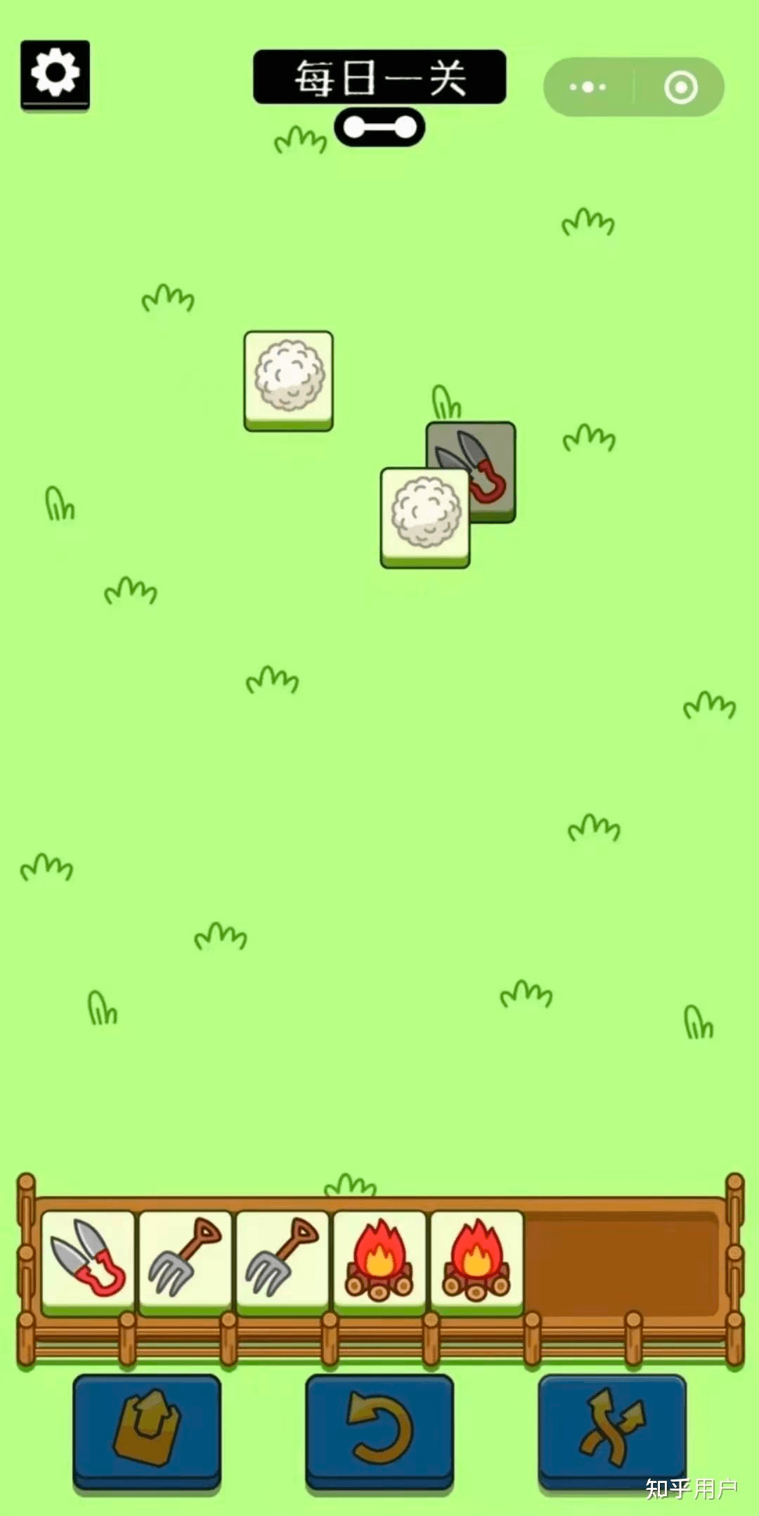 yanglegeyang-impossible.png